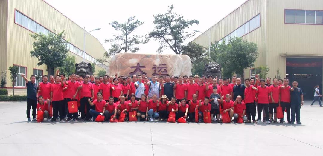 商道有常，智者无疆，大运三轮山西区域财富分享会圆满成功