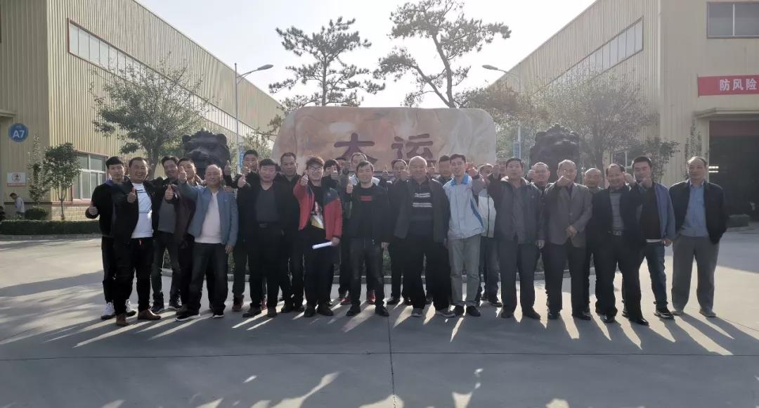 大运三轮豫西北区域财富营销会圆满结束